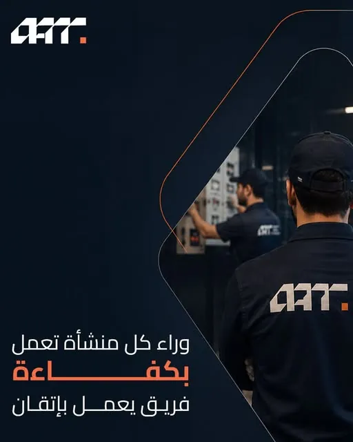 Operation & Maintenance