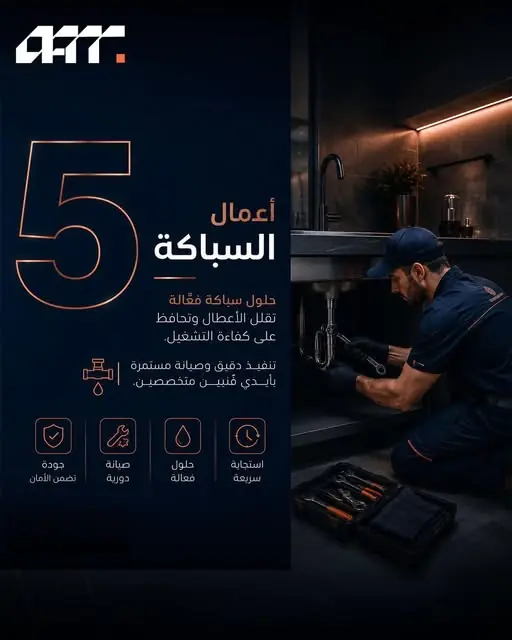Operation & Maintenance 4