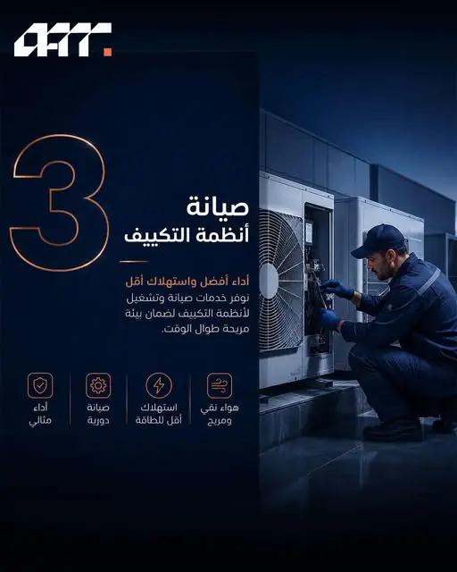 Operation & Maintenance 3