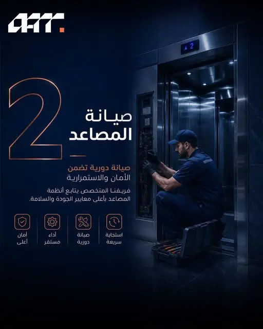 Operation & Maintenance 2